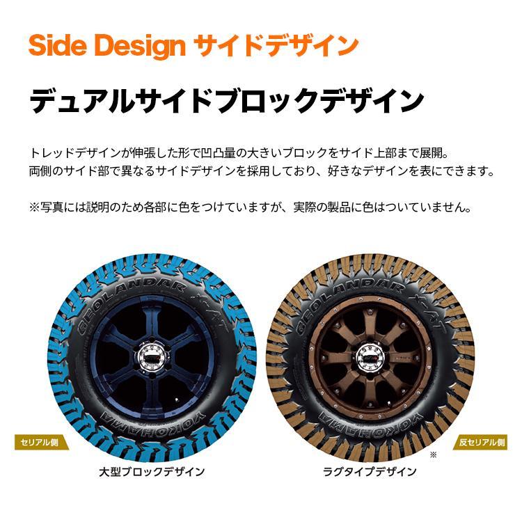 Set of 4 Yokohama Geolandar H/T G056 LT265/60R20 121/118R E Tires Fits:  2022 Toyota Tundra SR TRD Off-Road, 2022 Chevrolet Silverado 1500 LTD LT  Trail 